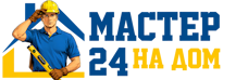 Муж на час - работы по дому в Лесне под ключ от 936 руб. 2026