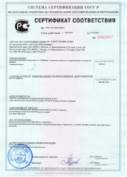 15.03.2025 Лесной - Арматура санитарно-техническая